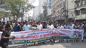 ভারতীয় হাই কমিশনের দিকে বিএনপির ৩ সংগঠনের পদযাত্রা