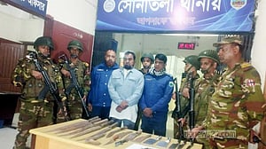 বগুড়া সোনাতলার সাবেক মেয়র অস্ত্রসহ গ্রেপ্তার