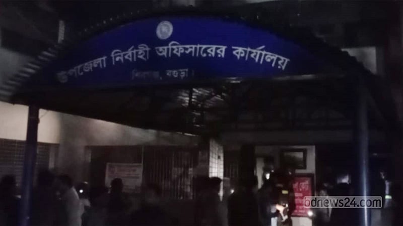 বগুড়ায় ইউএনওর কার্যালয়ে আগুন, পুড়ে গেছে আসবাবপত্র