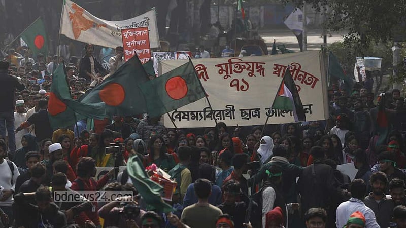 বদিউল আলমের বক্তব্য প্রত্যাখান বৈষম্যবিরোধী ছাত্র আন্দোলনের