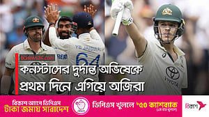 বক্সিং ডে টেস্টে এগিয়ে অস্ট্রেলিয়া