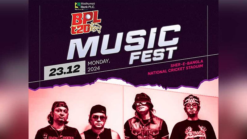 বিপিএল মিউজিক ফেস্ট: সোমবার মিরপুরের যেসব সড়ক বন্ধ থাকবে