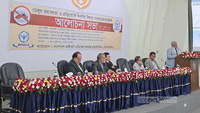 ‘কেবল ডেঙ্গুর কাছেই বারবার হেরে যাচ্ছি’