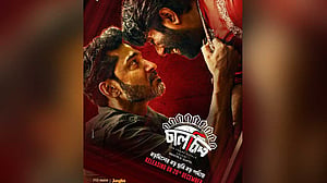 অপূর্বর কণ্ঠ যারা ‘মিস’ করেছেন তাদের জন্য
