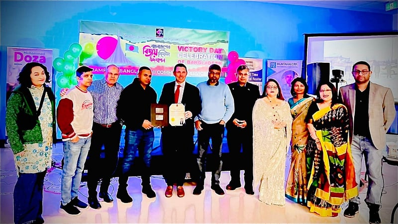 বিজয় উৎসবে ব্র্যাম্পটনে দেশীয় সংস্কৃতির আবহ