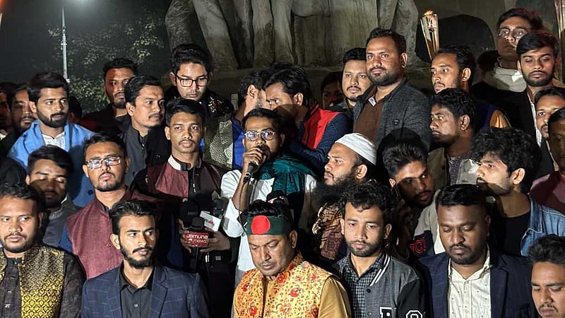 ‘প্রথম সংস্কারেই’ আওয়ামী লীগকে ভোটে নিষিদ্ধের দাবি ইয়ামিনের