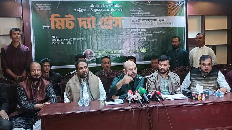 সচিবালয়ের আগুন নাশকতা কি না, তদন্তের দাবি এবি পার্টির