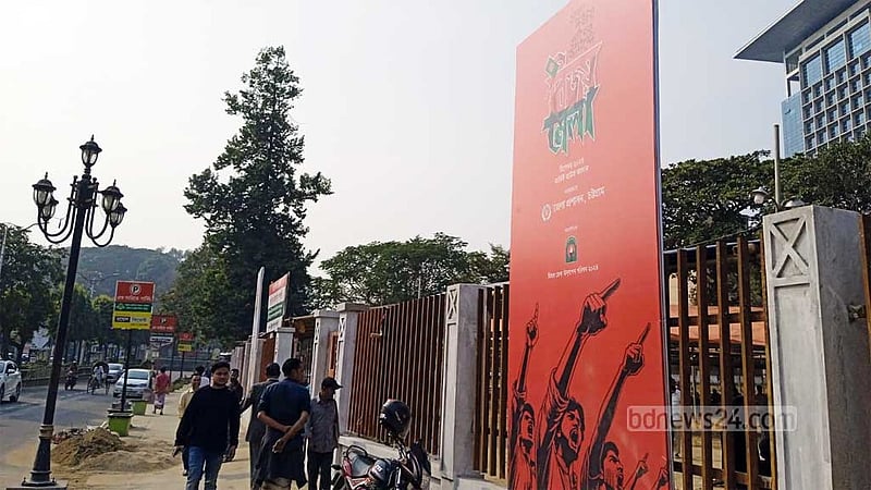 চট্টগ্রামে এবার বিজয় মেলার আয়োজক জেলা প্রশাসন