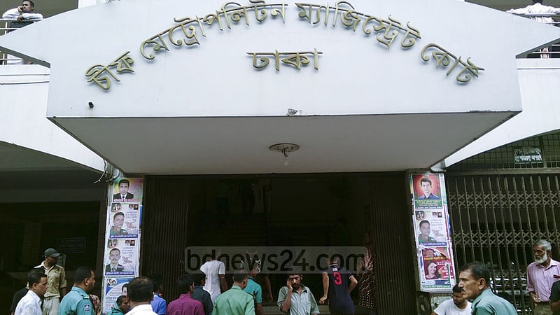 ইনসেপ্টার সাবেক কর্মী পুলকের ২২ ব্যাংক হিসাব অবরুদ্ধ