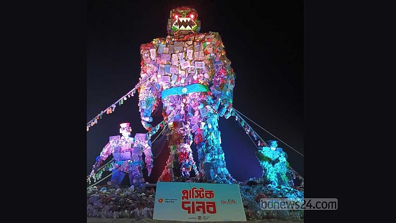 ‘প্লাস্টিক দানব’ মনে করিয়ে দেবে সমুদ্র দূষণের ভয়াবহতা