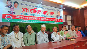 চট্টগ্রাম বন্দর: বেসরকারিকরণ ঠেকানোর ঘোষণা বিএনপিপন্থি সংগঠনের