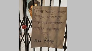 চারুকলাকে মূল ক্যাম্পাসে ফেরাতে ‘নীতিগতভাবে একমত’ চবি প্রশাসন