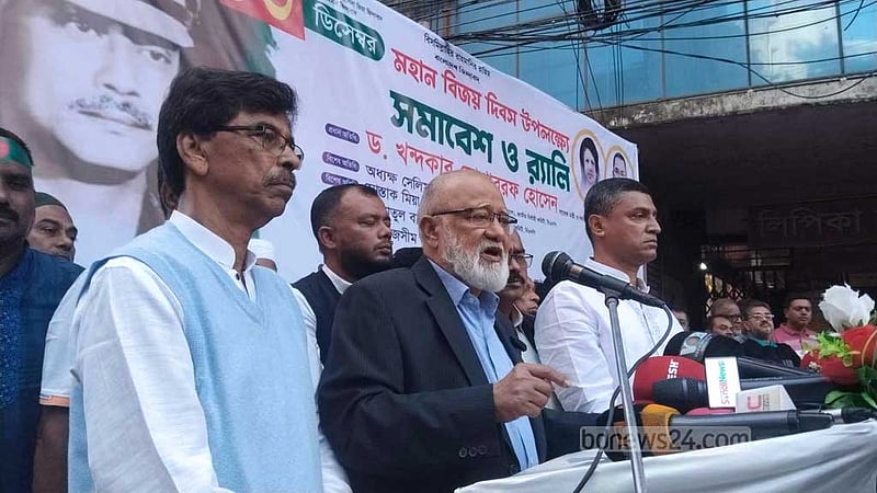 আন্তরিক হলে আগামী ডিসেম্বরের আগেই নির্বাচন সম্ভব: খন্দকার মোশাররফ