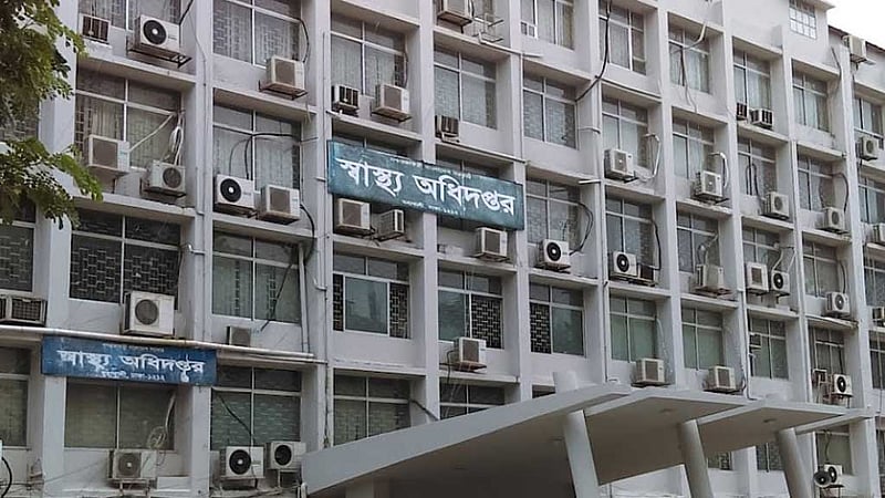 সহকর্মীকে যৌন হয়রানি: সেই চিকিৎসককে এবার সিলেটে বদলি