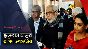 ঢাকা চাকার মতো আরো বাস চান পরিবহন উপদেষ্টা