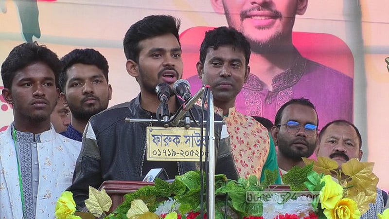 আল্লাহর ওয়াস্তে দুর্নীতি-চাঁদাবাজি থেকে সরে আসুন: আসিফ মাহমুদ