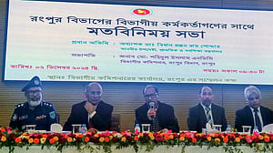 প্রাথমিক শেষেও অর্ধেক শিশু ঠিকঠাক বাংলা লিখতে-পড়তে না পারায় আক্ষেপ উপদেষ্টার