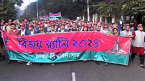 ঢাকা বিশ্ববিদ্যালয় ক্যাম্পাসে বর্ণাঢ্য বিজয় শোভাযাত্রা