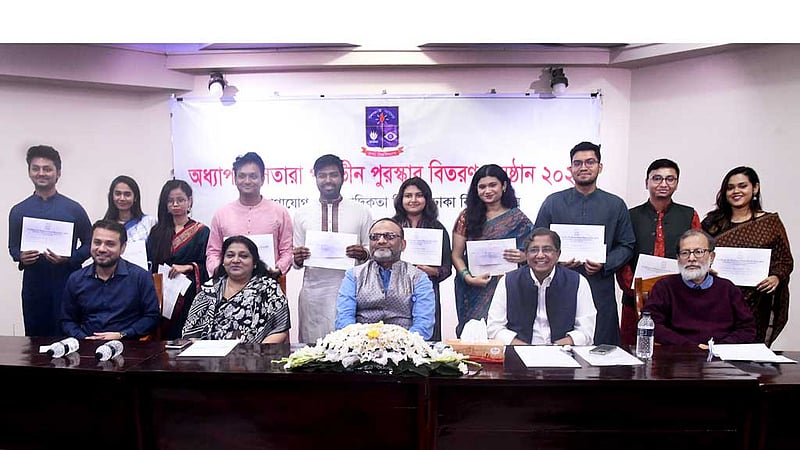 সিতারা পারভীন পুরস্কার পেলেন ১০ শিক্ষার্থী