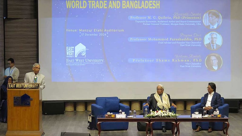 ইস্ট ওয়েস্টে ‘বিশ্ব বাণিজ্য ও বাংলাদেশ’ বিষয়ক বক্তৃতা