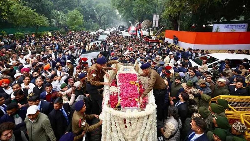 রাষ্ট্রীয় মর্যাদায় মনমোহন সিংয়ের শেষকৃত্য সম্পন্ন, দেশবাসীর শ্রদ্ধা নিবেদন