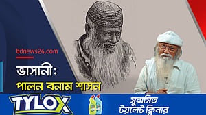 ভাসানী: পালন বনাম শাসন
