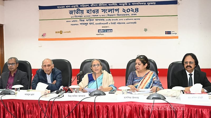 হাওরের ইজারা অবিলম্বে বন্ধ করতে চান ফরিদা আখতার