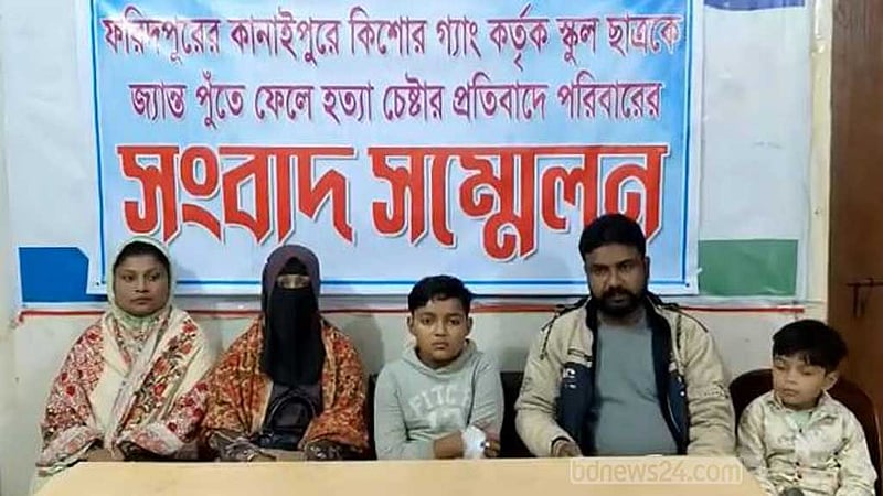 স্কুলছাত্রকে মারপিটের পর জ্যান্ত পুঁতে হত্যাচেষ্টার অভিযোগ