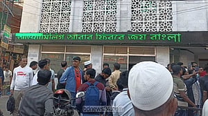 মসজিদের স্ক্রিনে ভেসে উঠল ‘আওয়ামী লীগ আবার ফিরবে, জয় বাংলা’