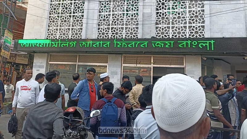 মসজিদের স্ক্রিনে ভেসে উঠল ‘আওয়ামী লীগ আবার ফিরবে, জয় বাংলা’