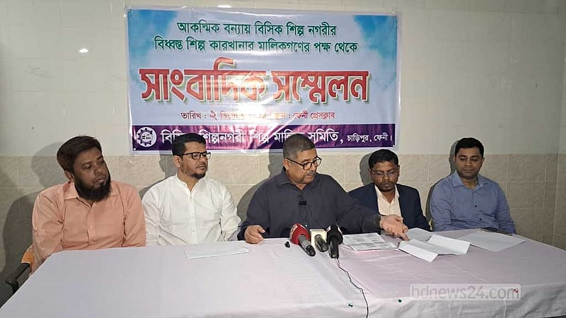 বন্যা: ফেনীর বিসিক অঞ্চলে ক্ষতি ১৫ কোটি টাকা, ক্ষতিপূরণ দাবি