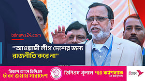‘আওয়ামী লীগ আর ক্ষমতায় আসতে পারবে না’