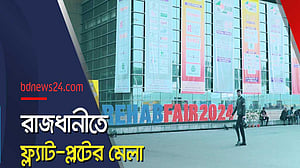 দুয়ার খুলেছে আবাসন মেলার