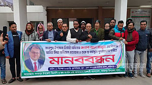 ফরিদপুরের সেই ইউএনওকে স্বপদে বহাল রাখার দাবি বিএনপি-জামায়াতের