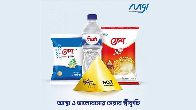 ব্র্যান্ড ফোরামে ৯ ক্যাটাগরিতে পুরস্কার জিতেছে এমজিআই