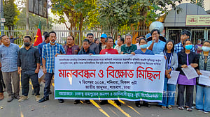 গারোদের কৃষিজমি ‘দখলের’ প্রতিবাদে ঢাকায় মানববন্ধন