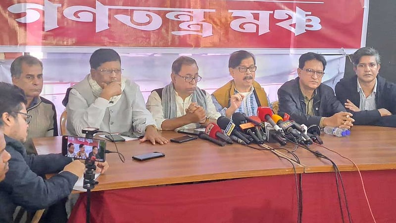 ‘ডাবল ইঞ্জিন’ যুক্ত হলে পঁচিশেই নির্বাচন সম্ভব: গণতন্ত্র মঞ্চ