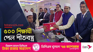 টুঙ্গিপাড়ার ৫০০ শিক্ষার্থীর জন্যে বিনামূল্যে শীতবস্ত্র