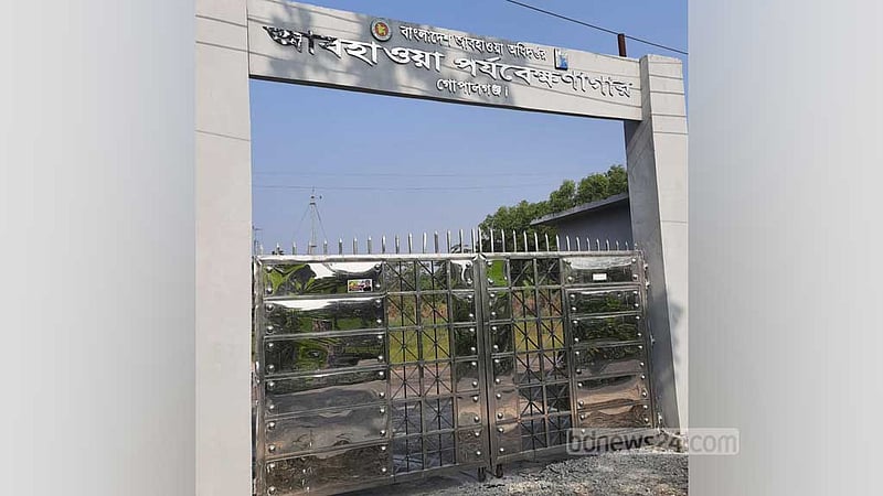 সর্বনিম্ন তাপমাত্রা গোপালগঞ্জে, ১০.২ ডিগ্রি