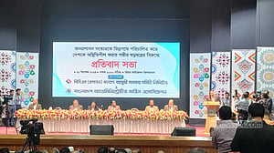 প্রশাসনের কর্মকর্তাদের পদক্ষেপে ৪৮ নাগরিকের উদ্বেগ