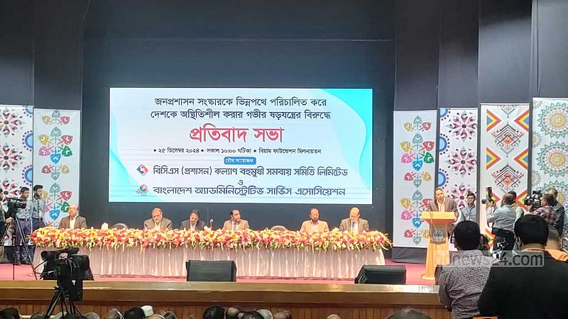 পদোন্নতির কোটা: কমিশনের ভাবনায় ‘ষড়যন্ত্র’ দেখছে প্রশাসন ক্যাডার