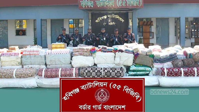 হবিগঞ্জে সাড়ে ৩ কোটি টাকার ভারতীয় পণ্য জব্দ