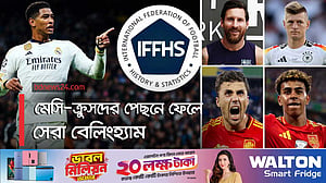 আইএফএফএইচএস পুরস্কার পেলেন যারা