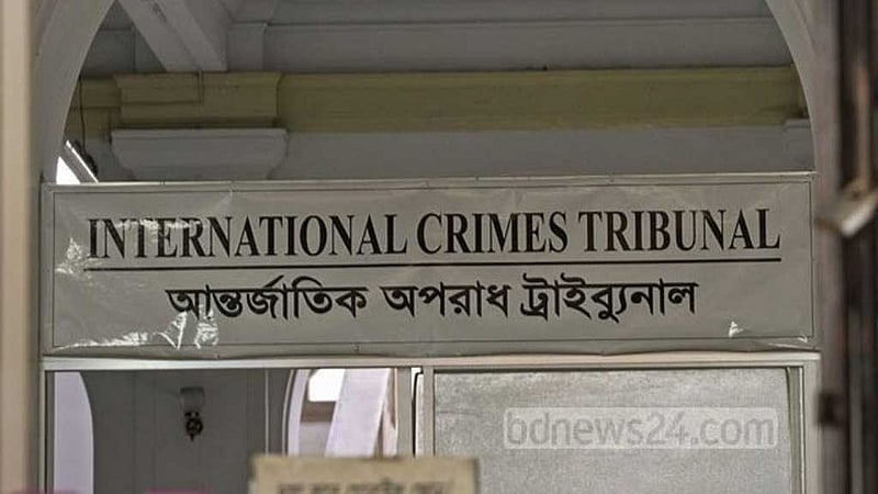 যুদ্ধাপরাধ: যাবজ্জীবন দণ্ডিত সাব্বিরের জামিন শুনানি পেছাল