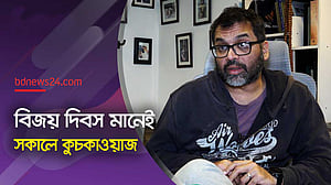 নিজের কাজটা ভালোভাবে করা: ইরেশ যাকের