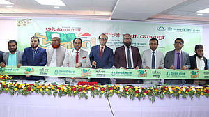 গাংনীতে ইসলামী ব্যাংকের যাত্রা