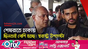 বিজয় দিবসের নিরাপত্তা: যা বললেন স্বরাষ্ট্র উপদেষ্টা