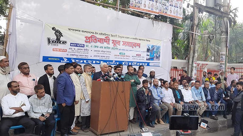 ক্ষমতা দখলের ‘দিবাস্বপ্ন’ দেখছে স্বৈরাচার: জাহিদ হোসেন