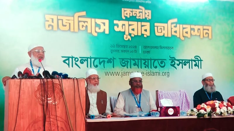 নির্বাচন: জামায়াত আমির বললেন ‘যৌক্তিক সময়’ দেওয়ার কথা