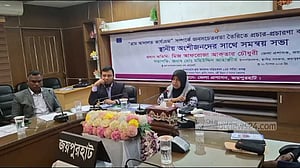 জয়পুরহাটে গ্রাম আদালত সম্পর্কে জনসচেতনতা তৈরিতে সভা